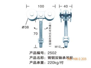 广东推拉门配件厂家,广东口碑好的ca250铸钢双轴承吊轮哪里有供应,广东推拉门配件厂家,广东口碑好的ca250铸钢双轴承吊轮哪里有供应生产厂家,广东推拉门配件厂家,广东口碑好的